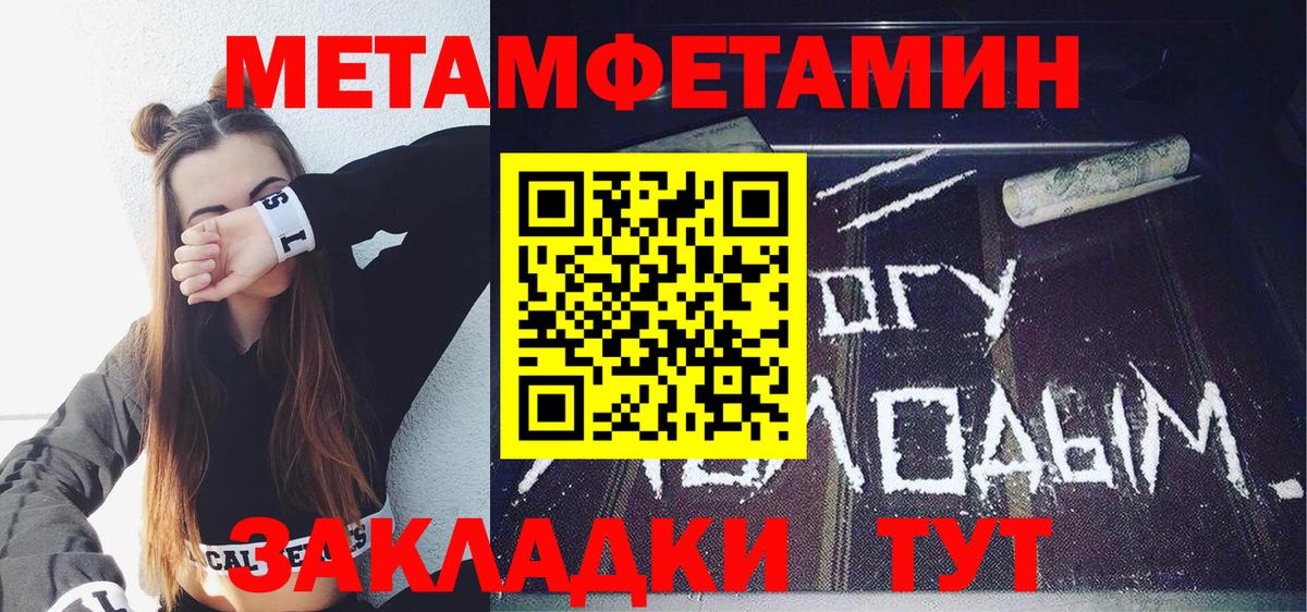 Amphetamine VHQ Будённовск