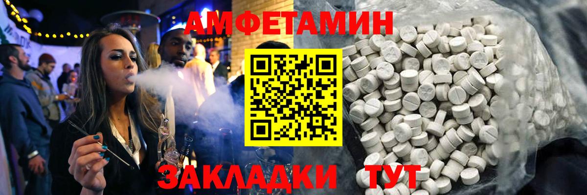 Будённовск  Амфетамин  Вход с VPN  АМФЕТАМИН 97% 