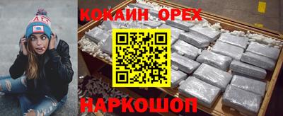 стаф Усть-Илимск