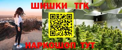 стаф Усть-Илимск
