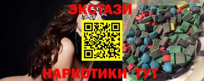 стаф Усть-Илимск