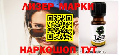 прущий лед Усть-Джегута