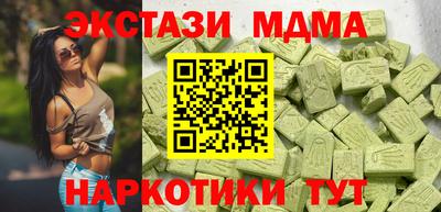 стаф Усть-Илимск