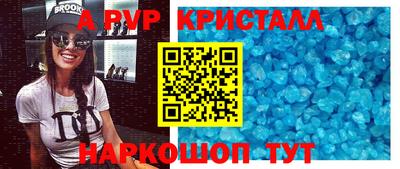 прущий лед Усть-Джегута