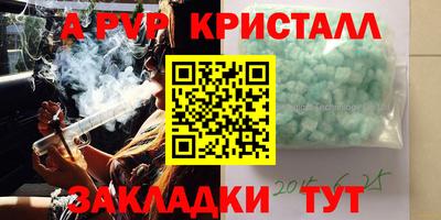 прущий лед Усть-Джегута