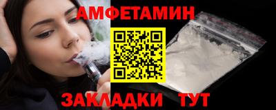 стаф Усть-Илимск