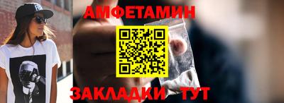 прущий лед Усть-Джегута