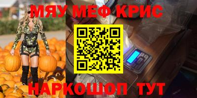 прущий лед Усть-Джегута