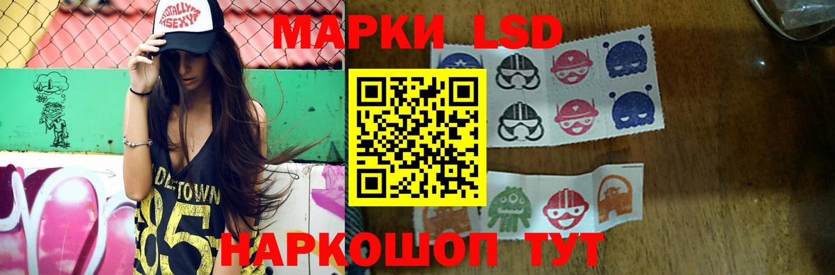 LSD-25 экстази ecstasy  LSD-25 экстази ecstasy  Будённовск  Вход с VPN 