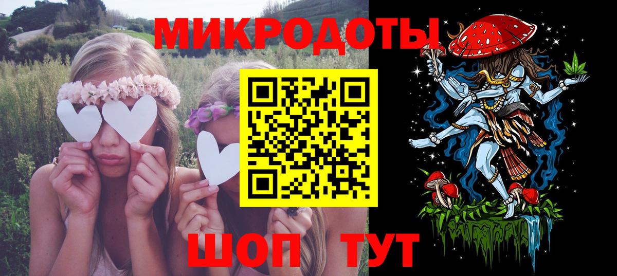Псилоцибиновые грибы Psilocybine cubensis  Галлюциногенные грибы Magic Shrooms  Вход с VPN  Будённовск 