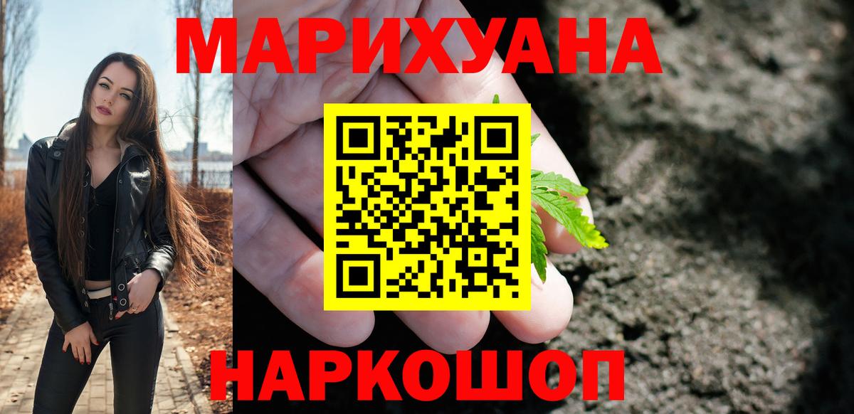 Бошки Шишки AK-47 Будённовск